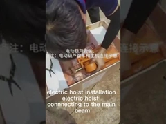 بالابر برقی دو پرتو 2~100T